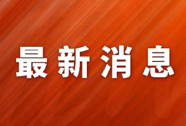 共克时艰|智联友道集团积极响应教育部征集，支持高校在疫情防控期间开展教学