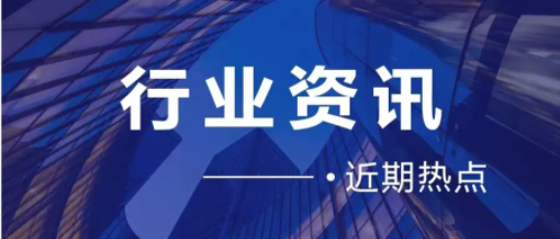 近日，搭载着国内自主研发的互联互通CBTC系统（I-CBTC）的越南河内“吉灵-河东”轻轨正式交付并投入运营。