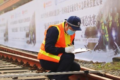 技能筑梦 强国有我 | 全国行业职业技能竞赛—全国轨道交通安全应急职业技能竞赛城市轨道交通线路工（职工组）赛项全国总决赛顺利举办